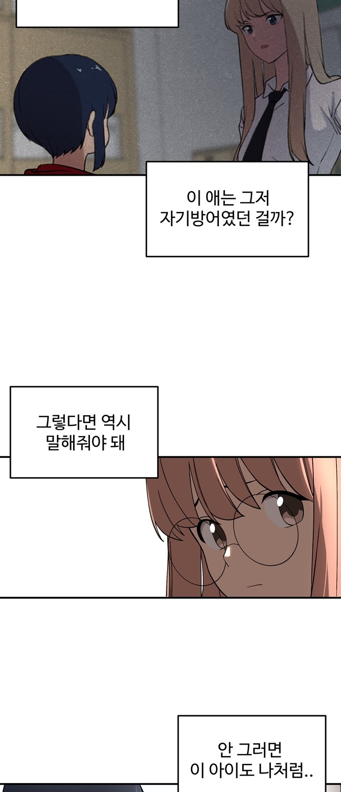 38 페이지
