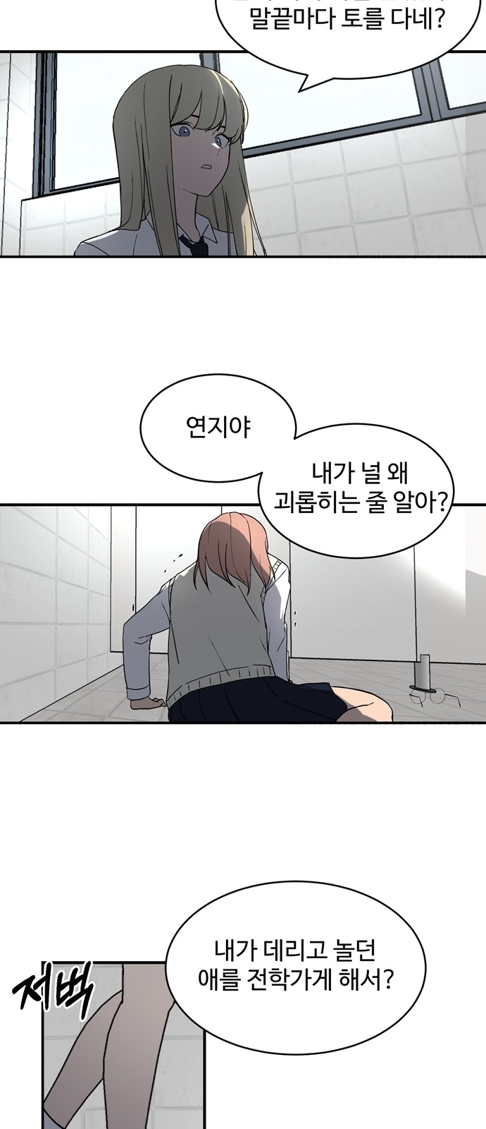 46 페이지