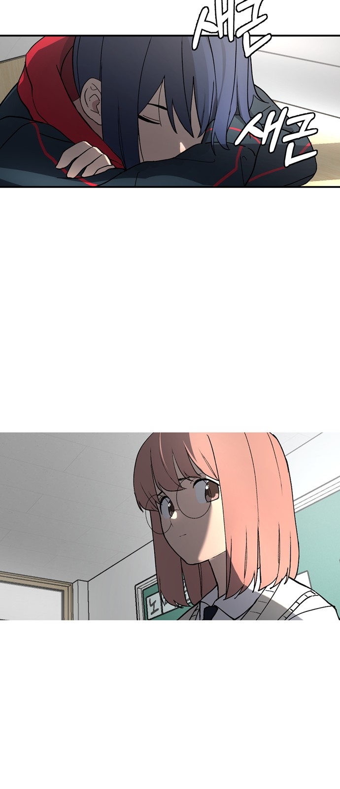 53 페이지
