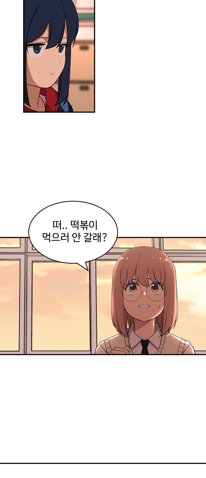 58 페이지