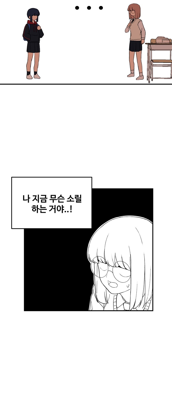 59 페이지
