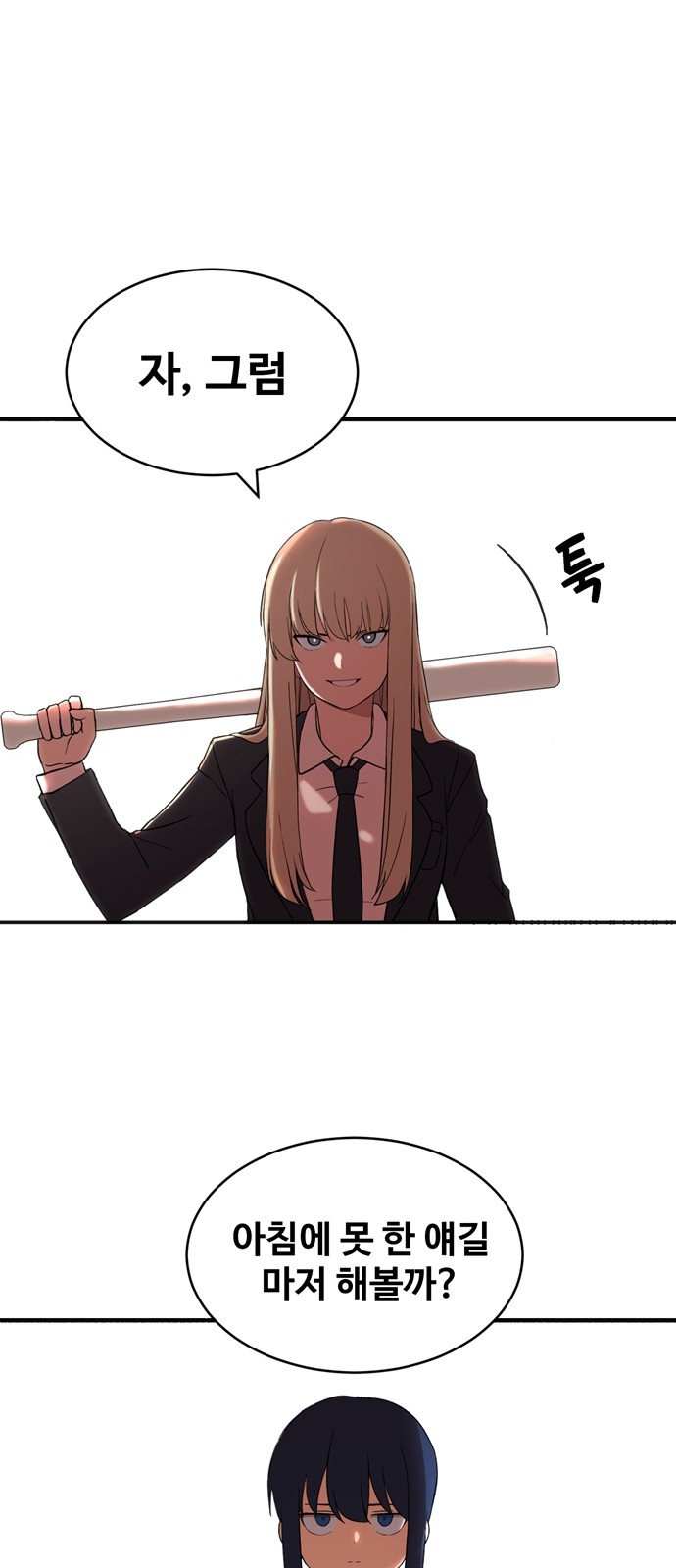 68 페이지