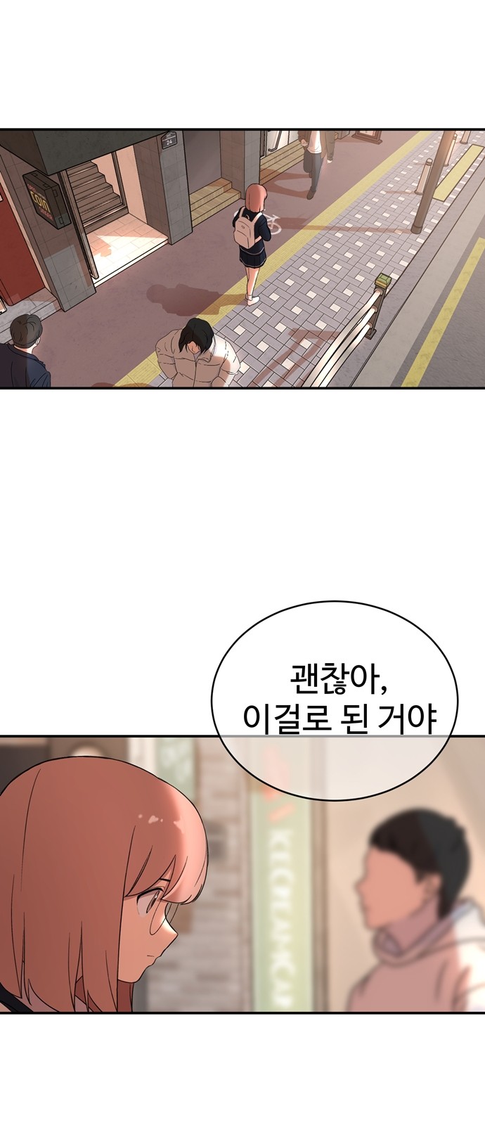 71 페이지
