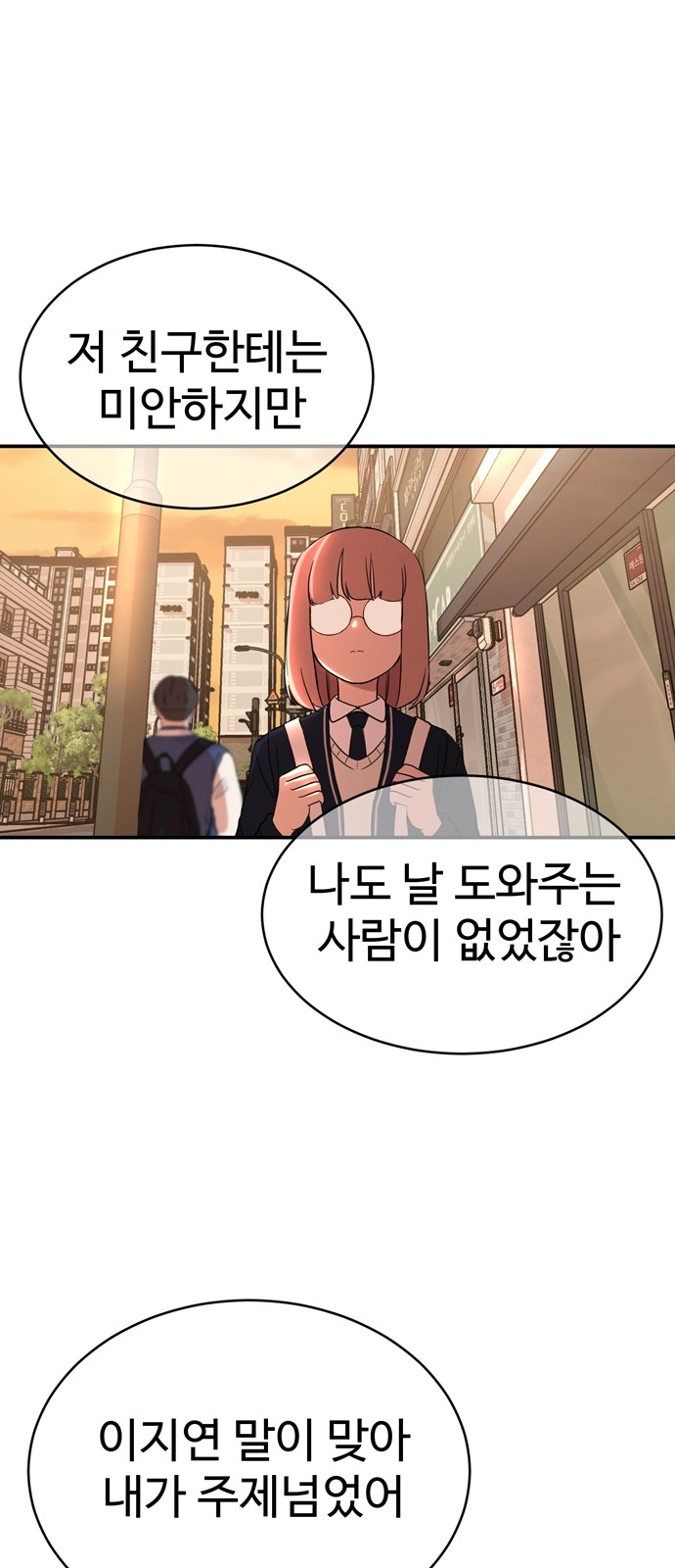 72 페이지
