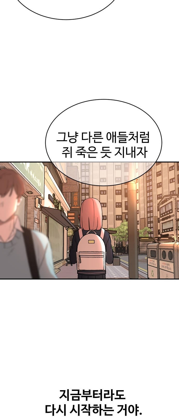 73 페이지