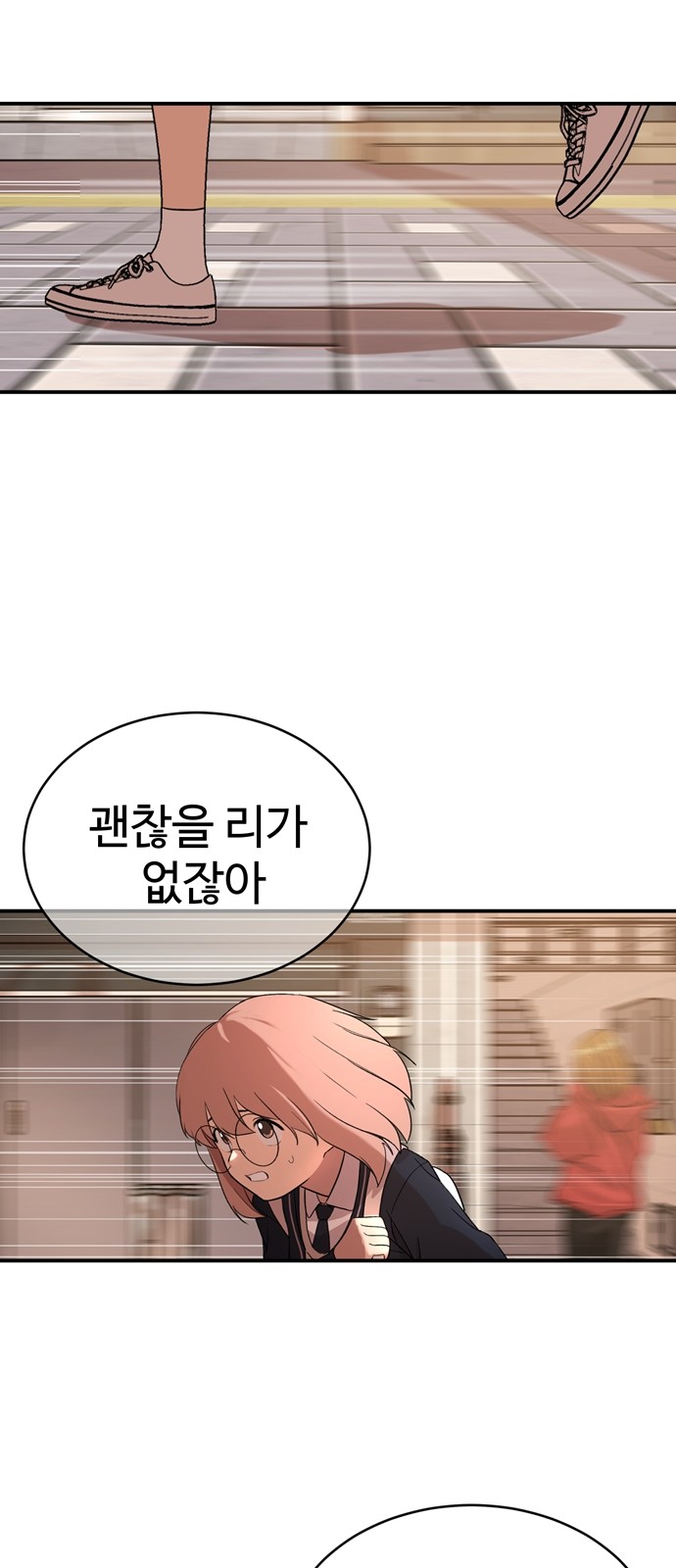 79 페이지