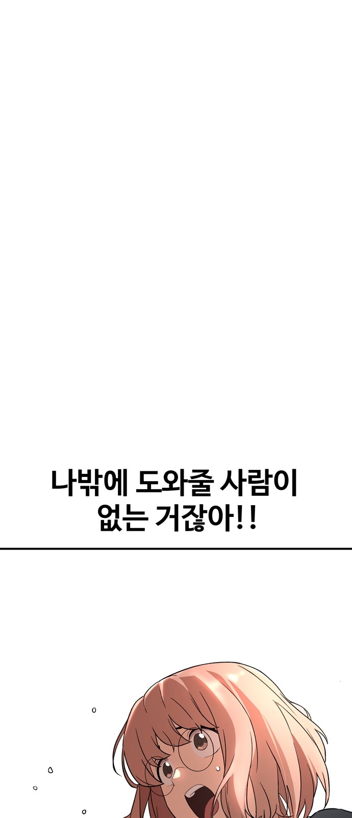82 페이지