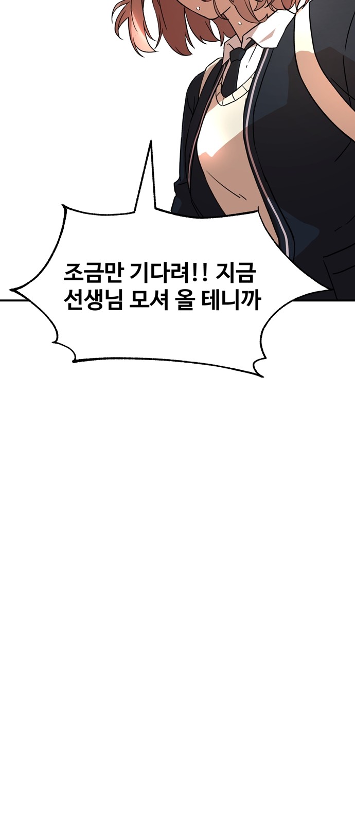 83 페이지