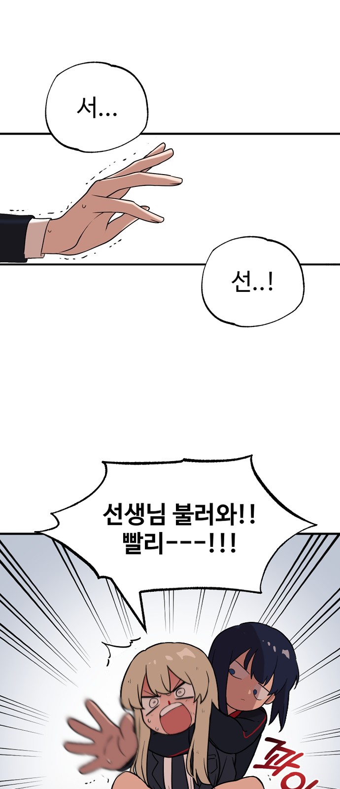 84 페이지