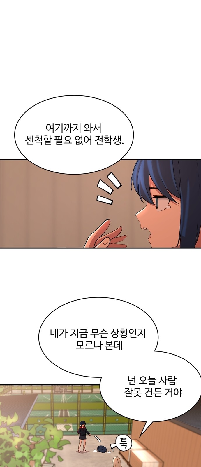 10 페이지
