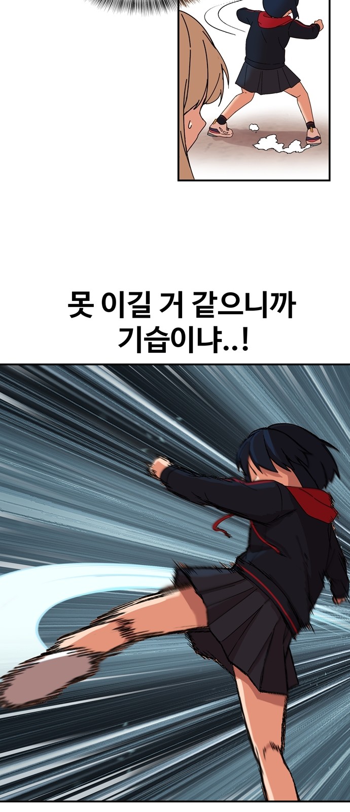 14 페이지