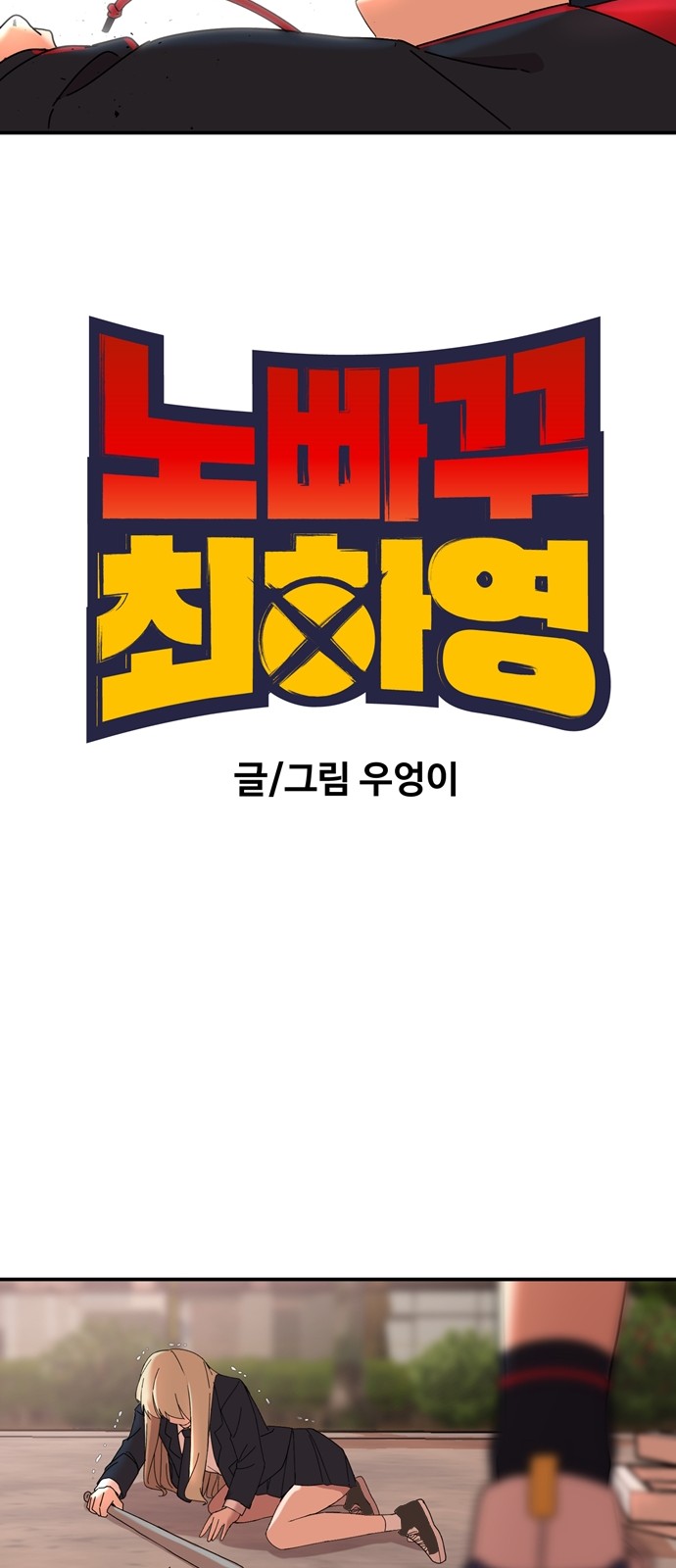 17 페이지