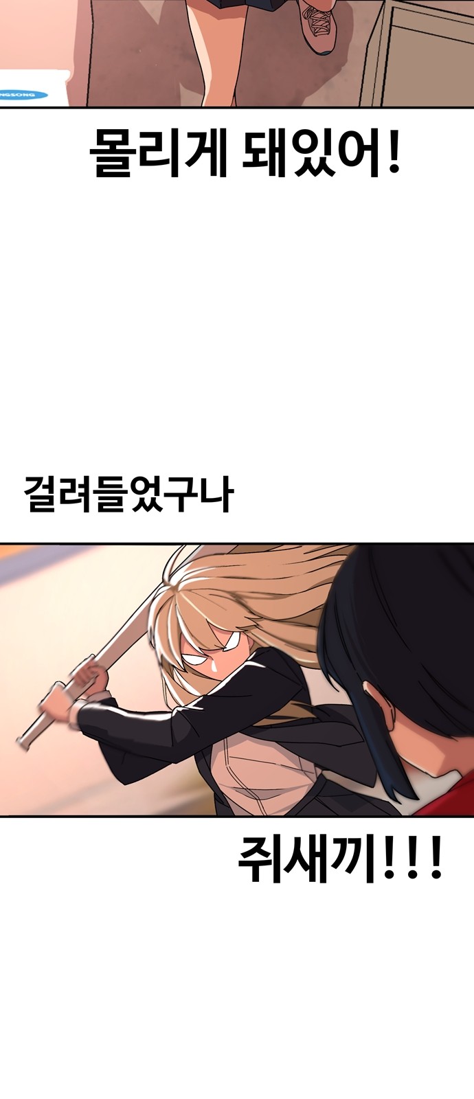 31 페이지