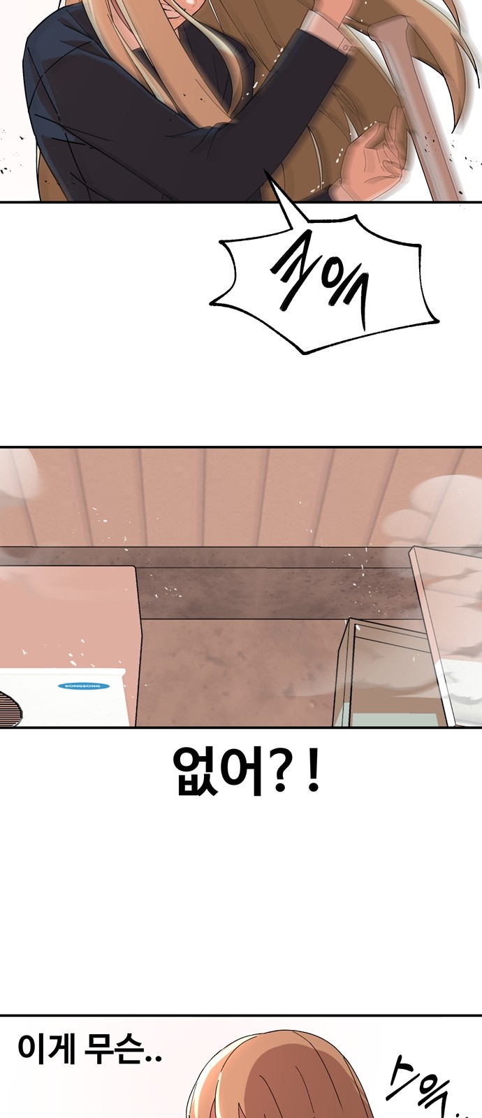 33 페이지