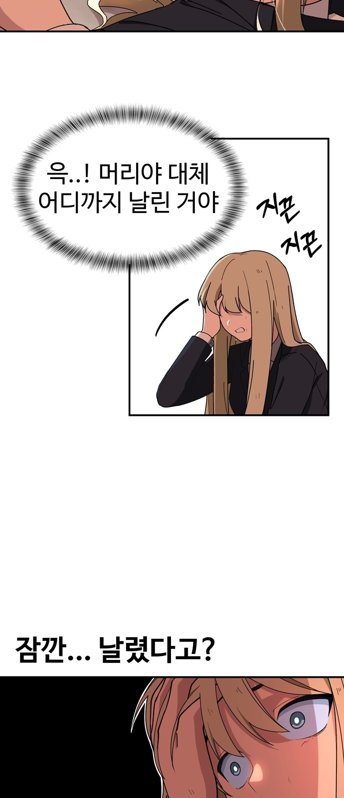 39 페이지