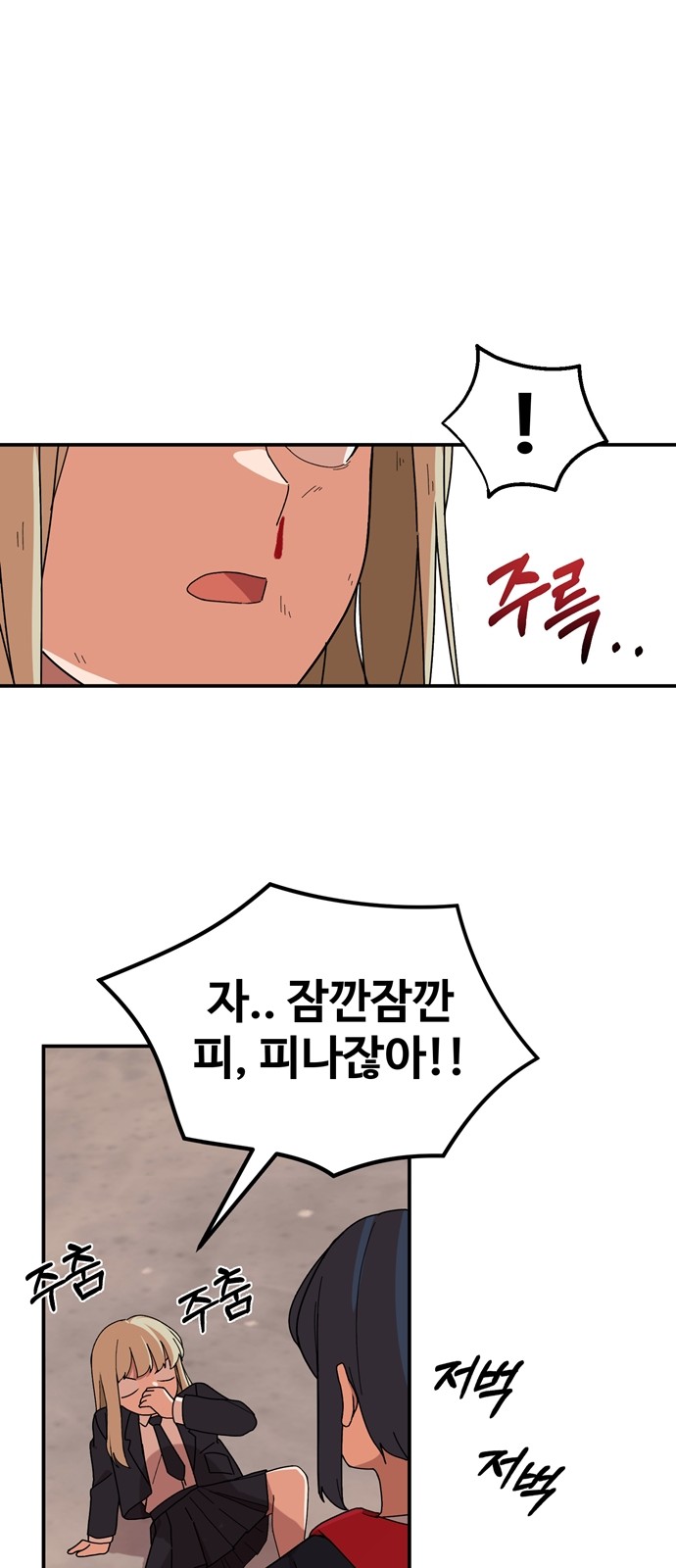43 페이지