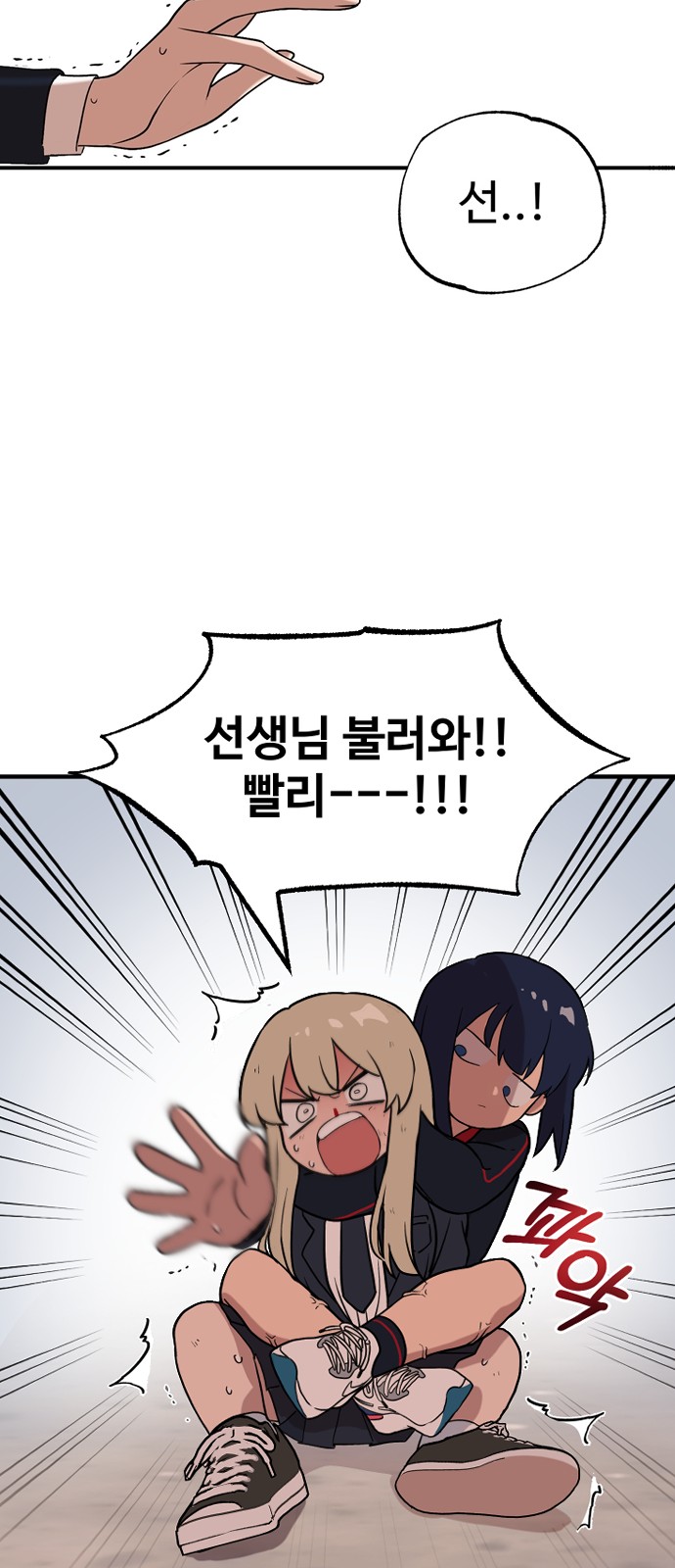 48 페이지