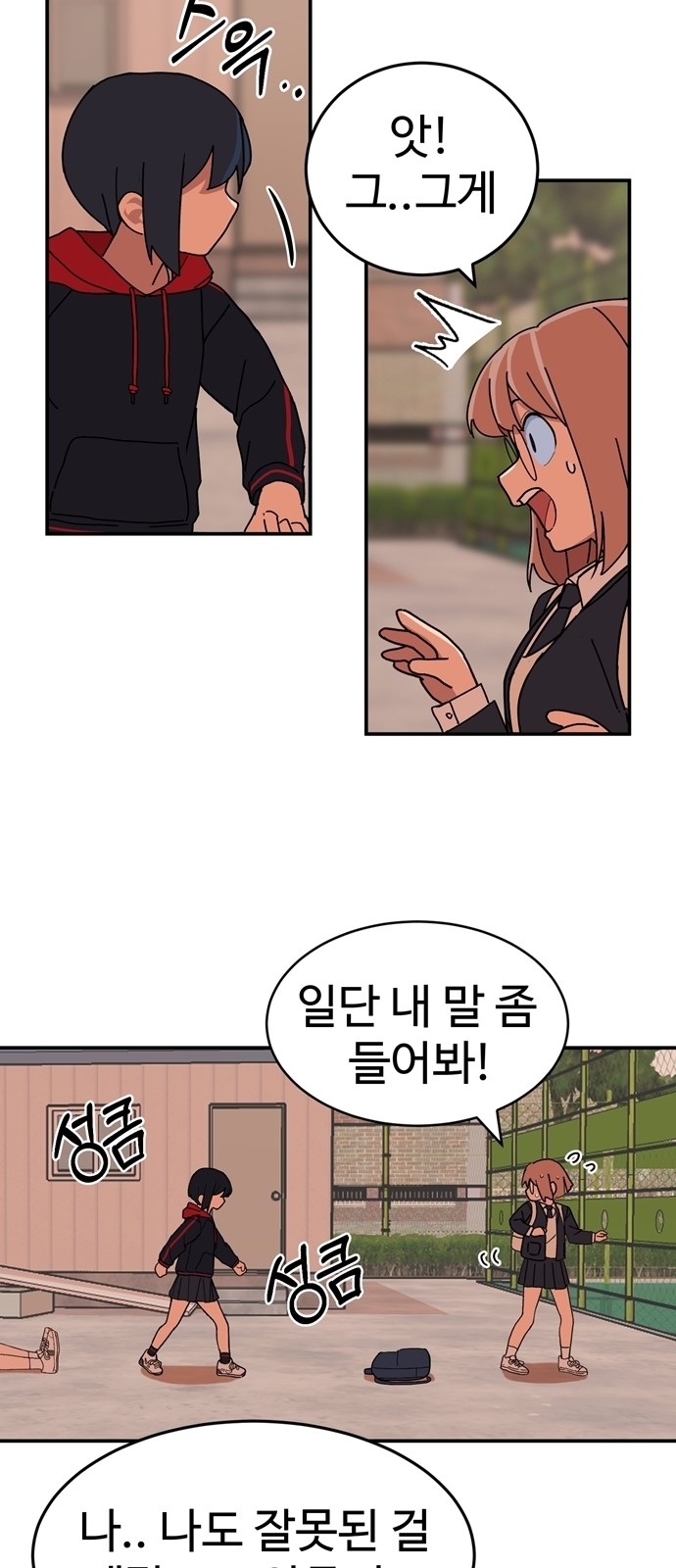 50 페이지