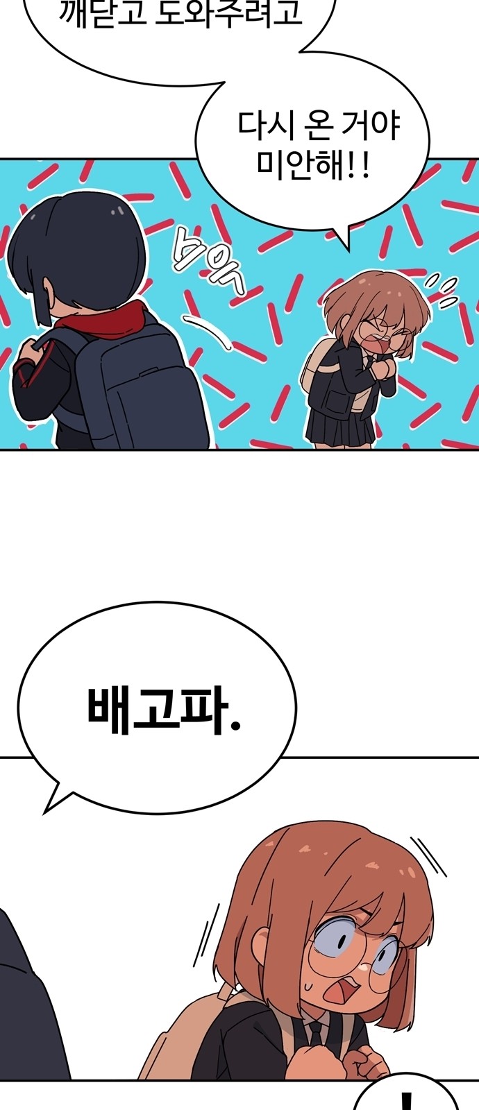 51 페이지