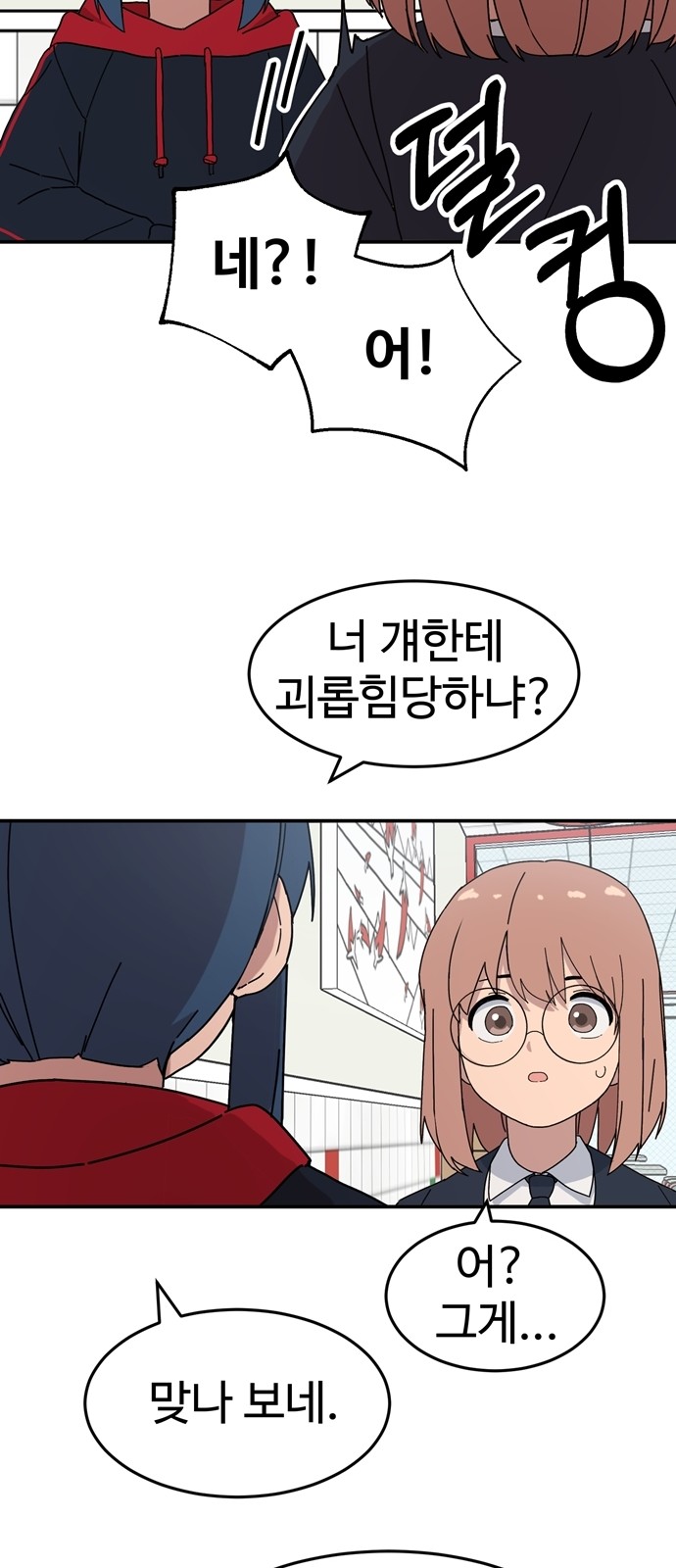57 페이지