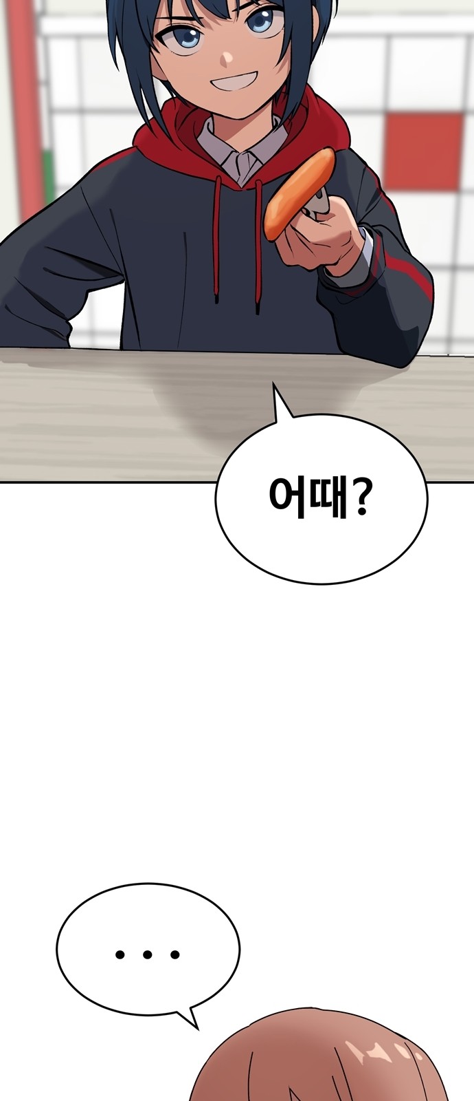 60 페이지