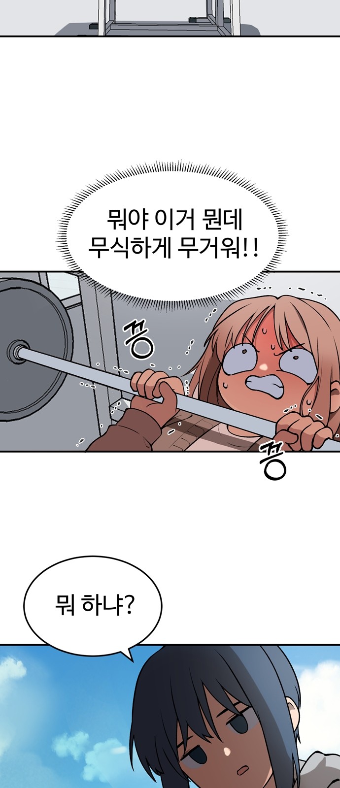 16 페이지