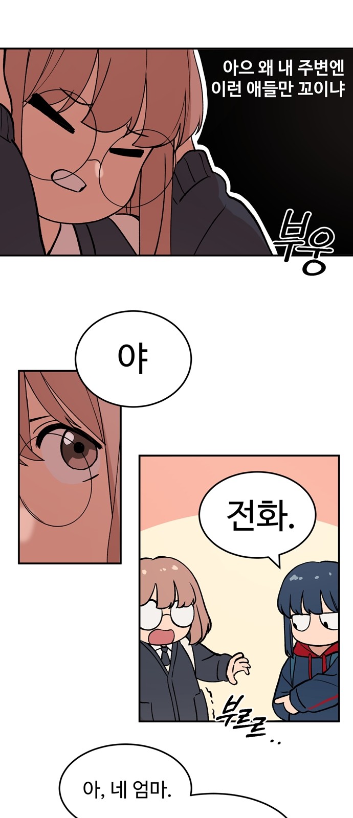 2 페이지