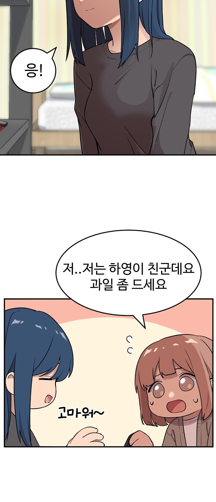 23 페이지
