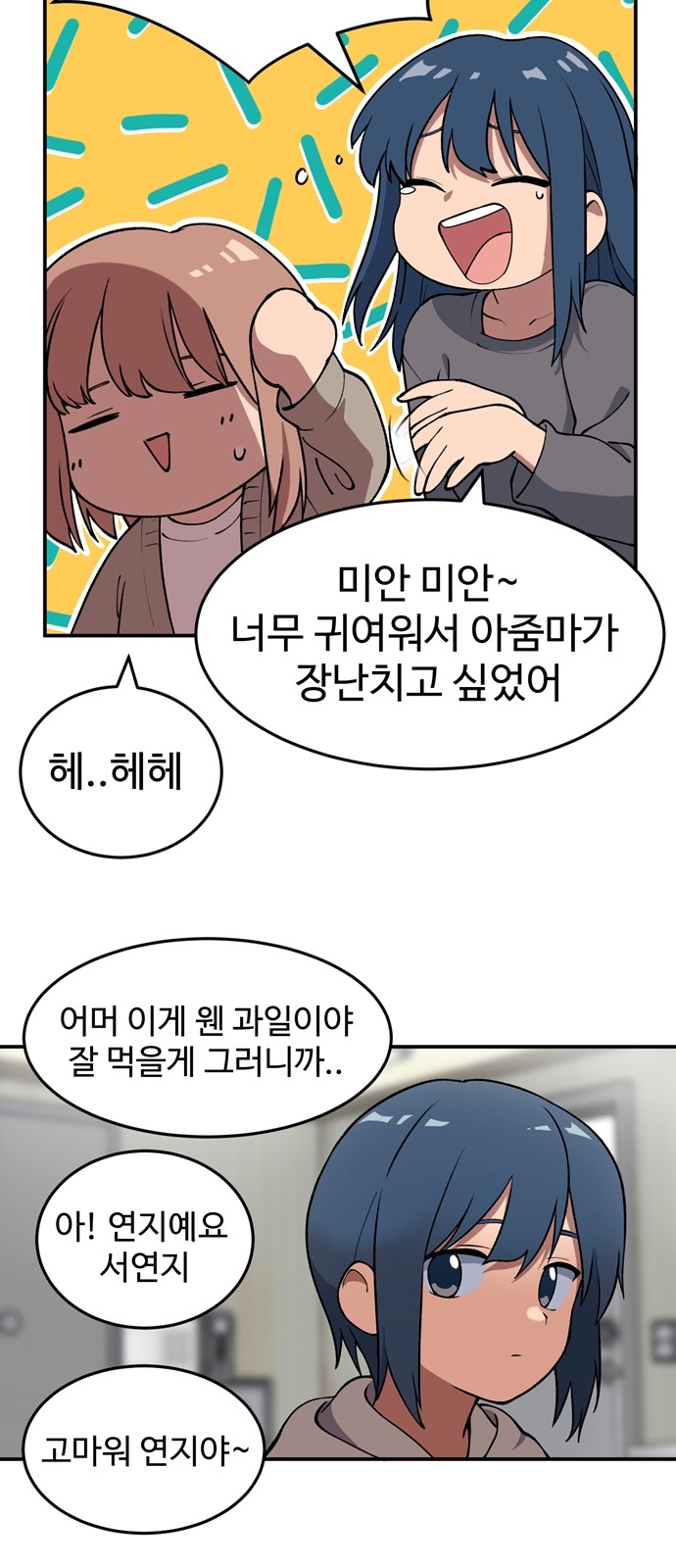 25 페이지