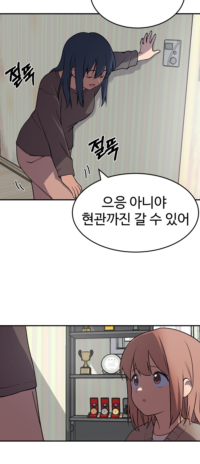 27 페이지
