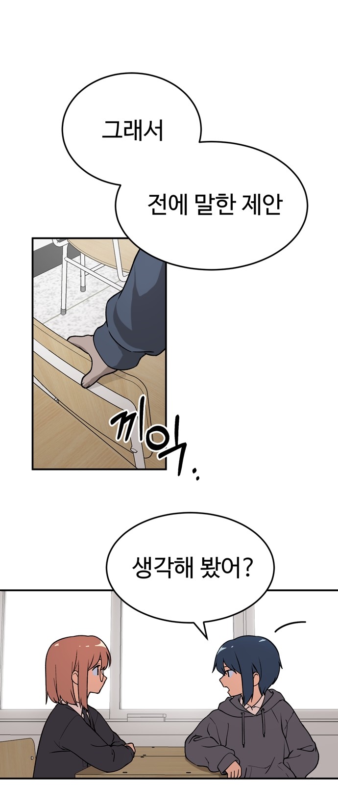 33 페이지