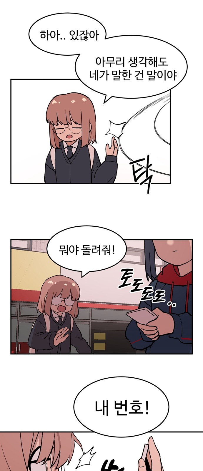 4 페이지