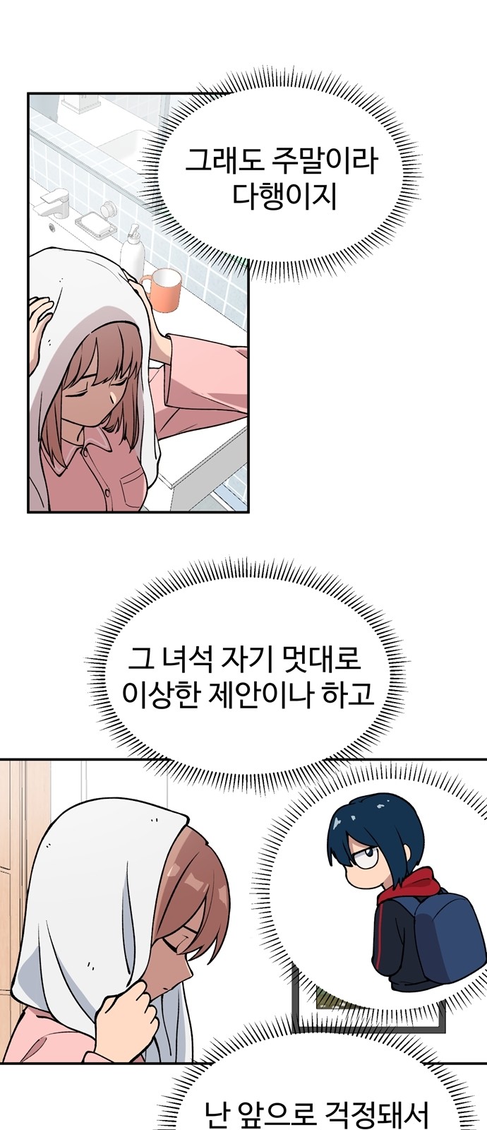 8 페이지