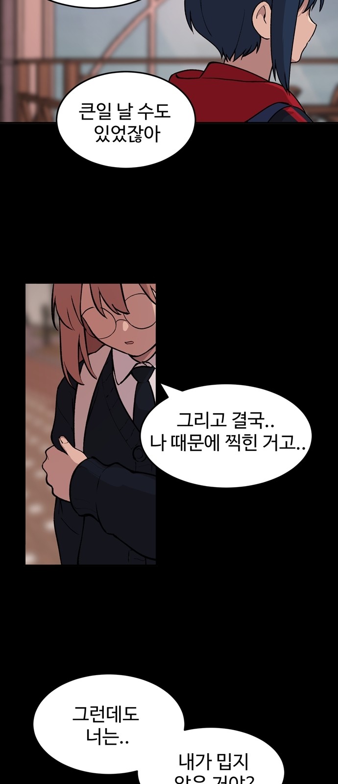 12 페이지