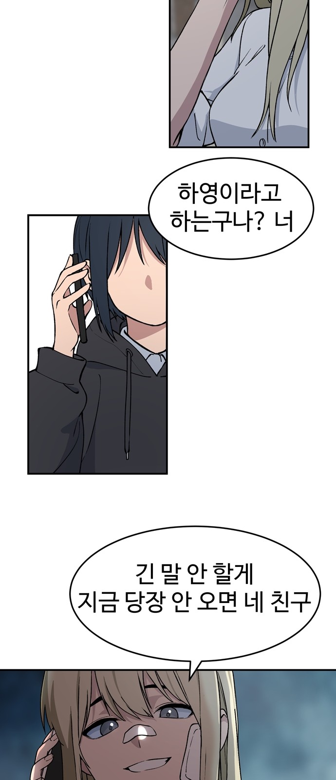 27 페이지