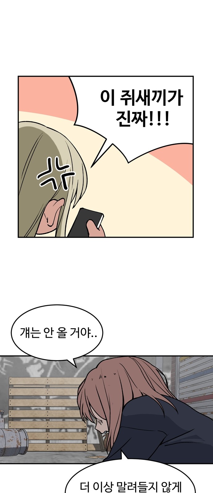 29 페이지