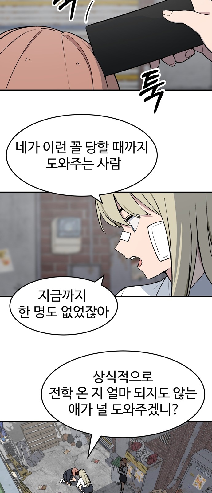 32 페이지