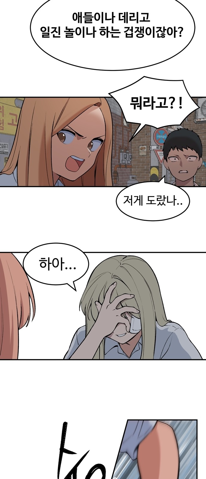 35 페이지