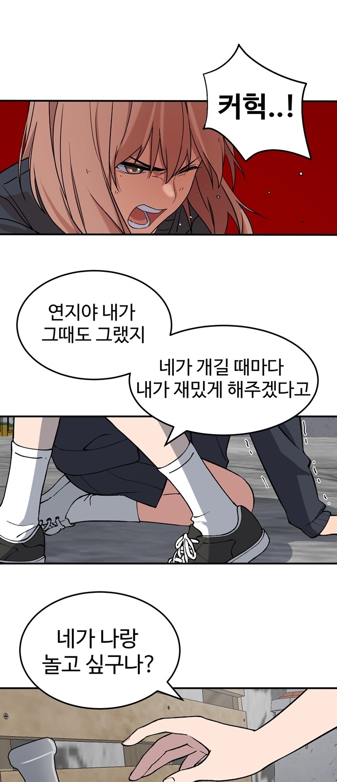 37 페이지