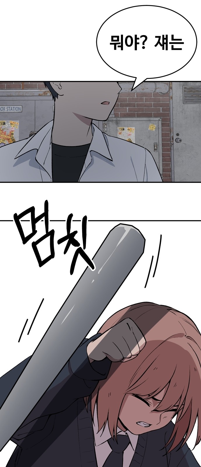 42 페이지