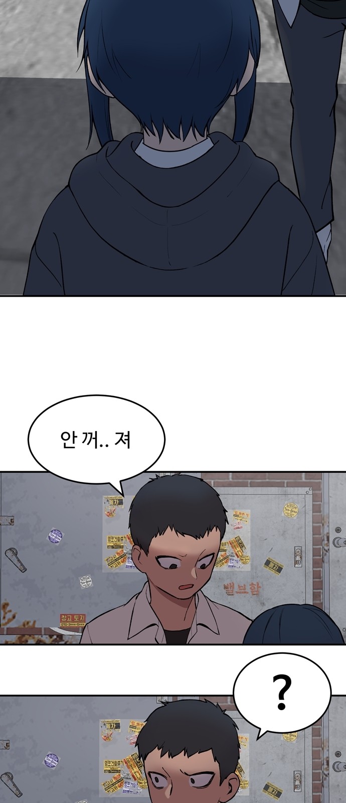 44 페이지