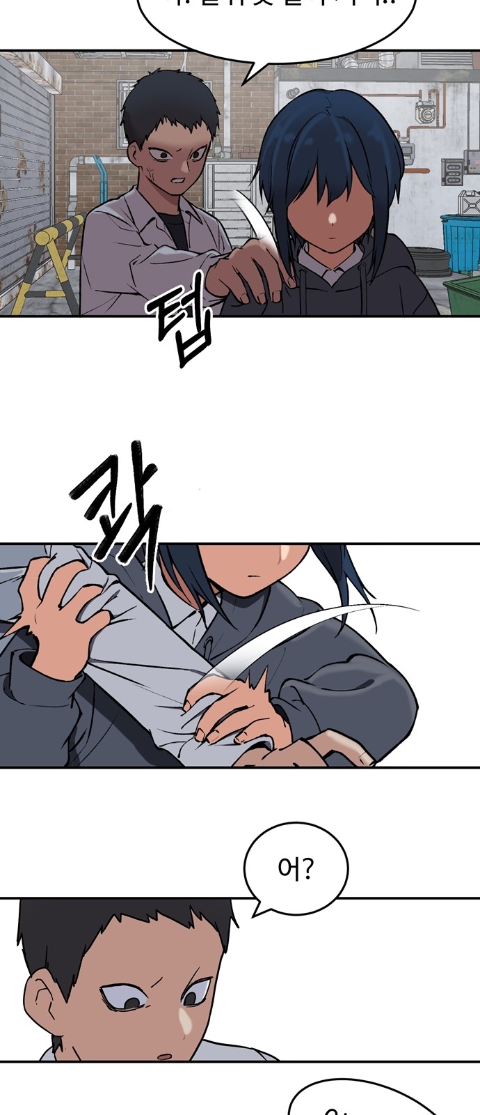 47 페이지