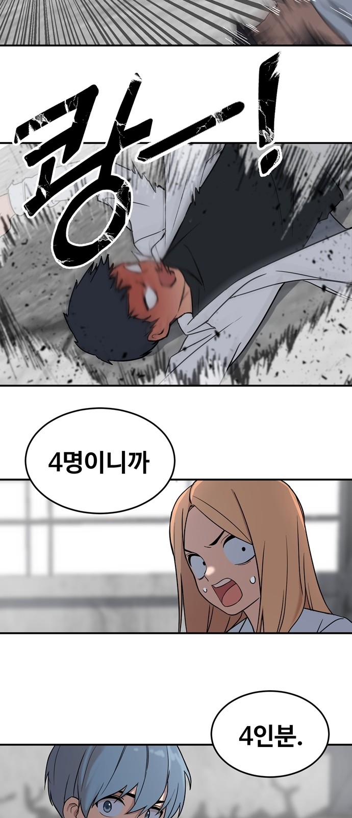 49 페이지