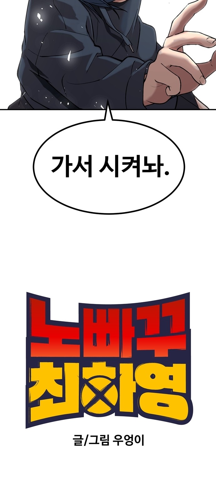 51 페이지
