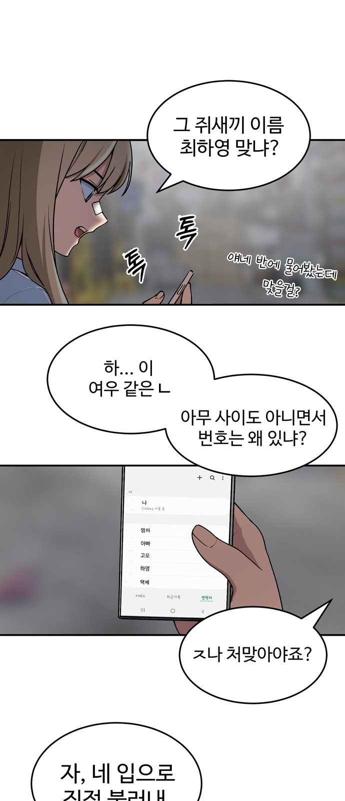 6 페이지