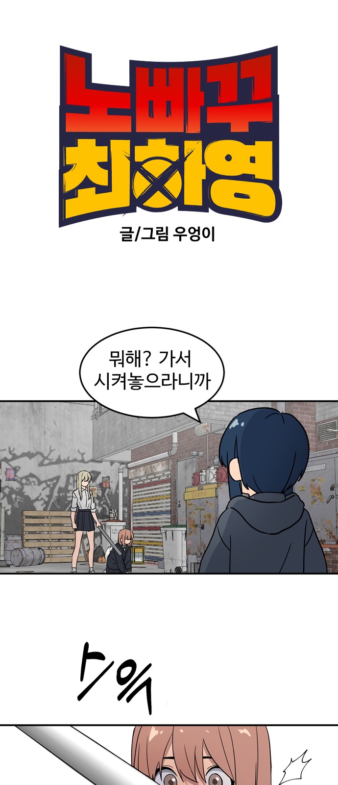1 페이지