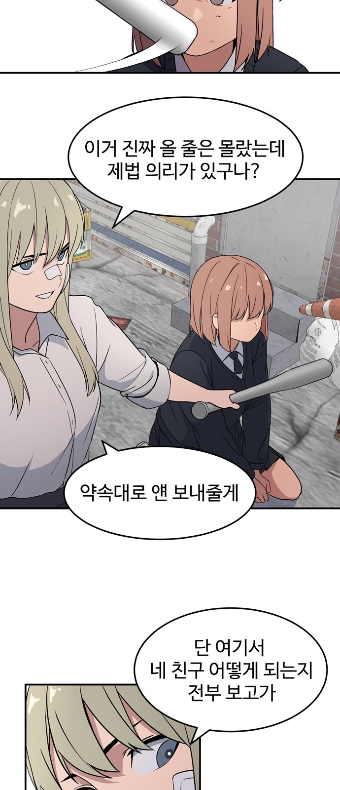 2 페이지