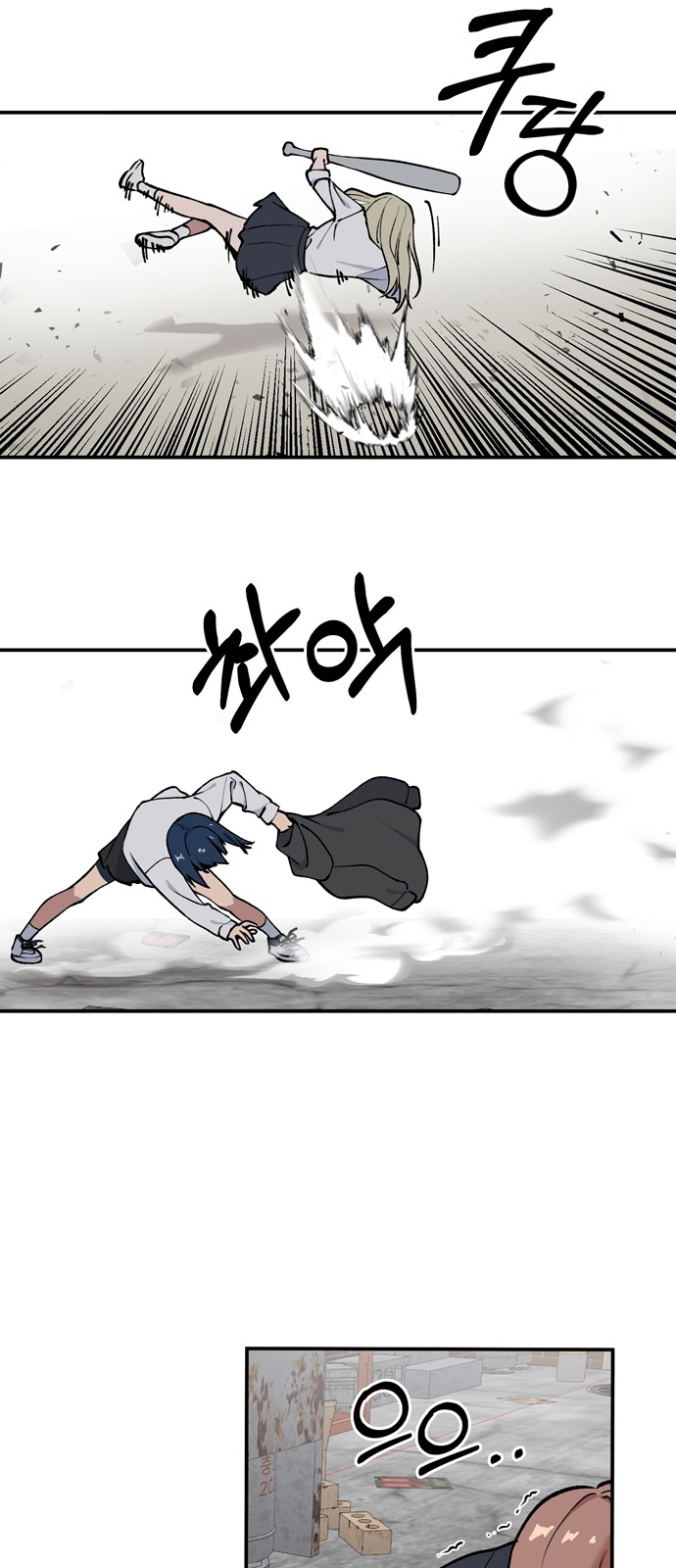 24 페이지