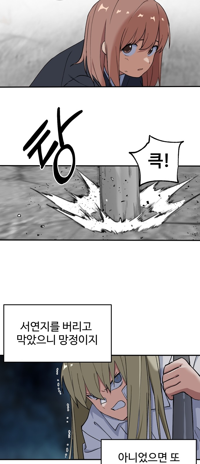 26 페이지