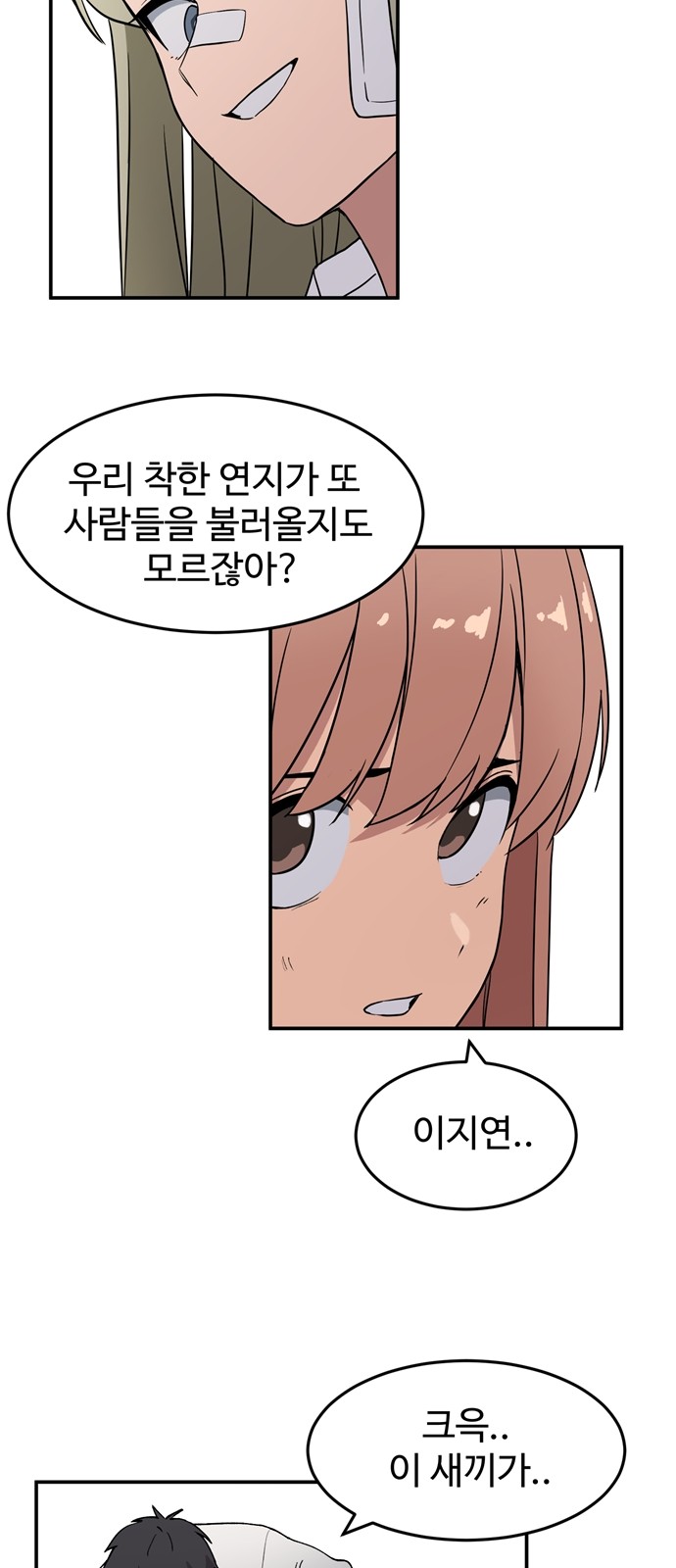 3 페이지